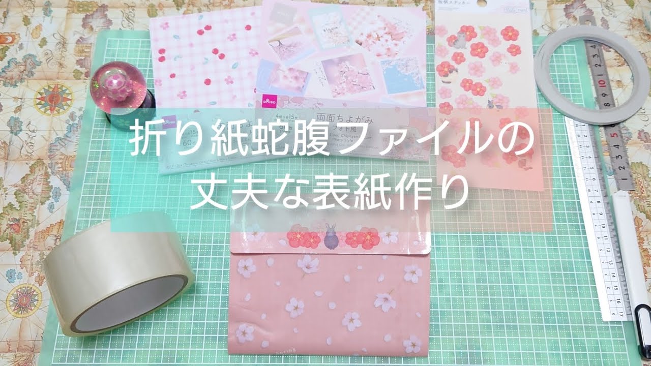 昭和レトロ　満載　おすそ分け　蛇腹ファイル　昭和ラベル　紙モノ　大量　当時もの 昭和レトロ 満載 おすそ分け 蛇腹ファイル 昭和ラベル 紙モノ