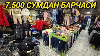 картинка: 7.500 СУМДАН БАРЧАСИ БУНАКАСИ ХАЛИ БУЛМАГАН ШОШИЛИНГ | ТУГАТИЛИШ АКЦИЯСИ БЕКЖОН ОПТОМ