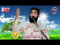      qari usman mujahidbaap ki shaanletast bayan 2023new bayan