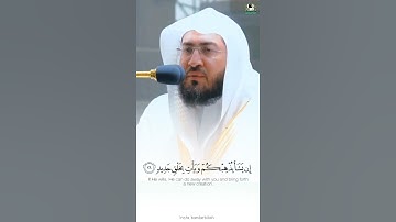 تلاوة ترنمية تريح البال من سورة فاطر | للشيخ د. بندر بليلة