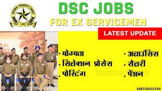 LATEST DSC JOB FOR EX SERVICEMEN 2021, DSC BHARTI- SELECTION, ELIGIBILITY, SALARY | DSC JOB 2021
