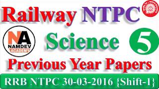 5 RRB NTPC General Science Previous Year Questions for Railway NTPC, JE, DMS, CMA, Group-D