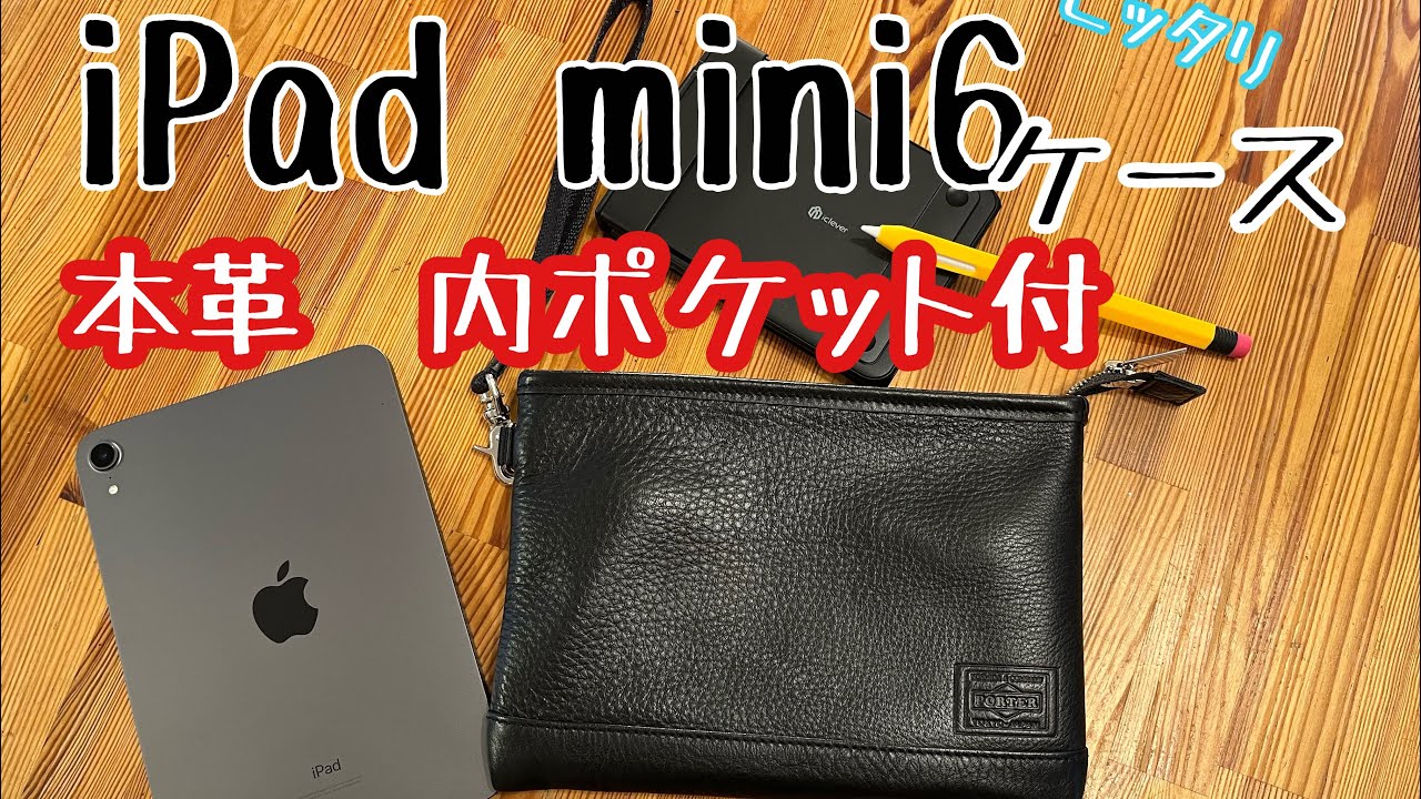 PORTER ポーター タンカー システム手帳 ポーチ ポーター タンカー