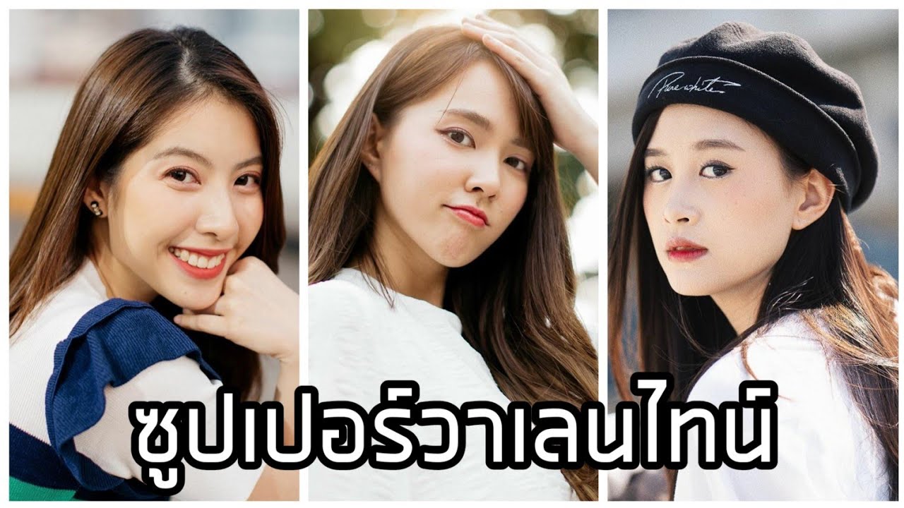 แก๊งปลาเผากับซูปเปอร์วาเลนไทน์ - Super valentine