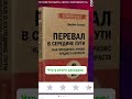 То, что  я проверила на себе👇🏻