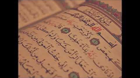 سورة مريم كامله د.صفوان السويكت🌴🌴