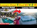 Why Luxury Hotels Always Have Rooftop Swimming Pool? 25 Most Amazing and Random Facts Hindi TFS 316