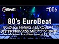 【80’s Disco HI-NRG EUROBEAT】アラフィフ集合!/DeadOrAlive からの全21曲 ※レコードで収録しなおしました。概要欄にリンクあります。