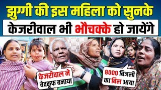 Malviya Nagar के Somnath Bharti.. महिलाओं के सुनले केजरीवाल | Delhi Election 2020