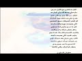 البارحه فكري مع الليل سروي فواز المطيري 