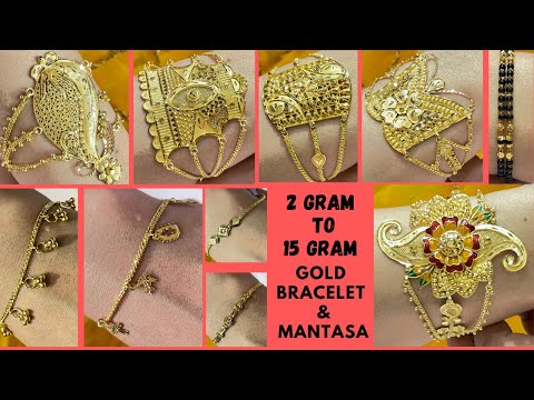 মাত্র 4 gram থেকে শুরু light weight gold noa / bala bangle collection under 15  gram | gold chur 2022 - YouTube