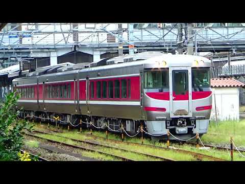 【特急はまかぜ】JR山陰本線豊岡駅発車