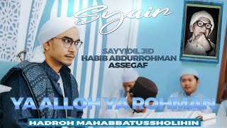 Syair Sayyiril Jid Habib Abdurrohman Assegaf Ya Alloh Ya Rohman || Hadroh Mahabbatussholihin