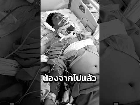 น้องผมทำแบบนี้ โคตรช็อค‼️😱#roblox #freefire #pandax2 #shorts