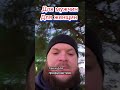 Настойки для мужчин и женщин, на сайте можно заказать www.medbka.ru
