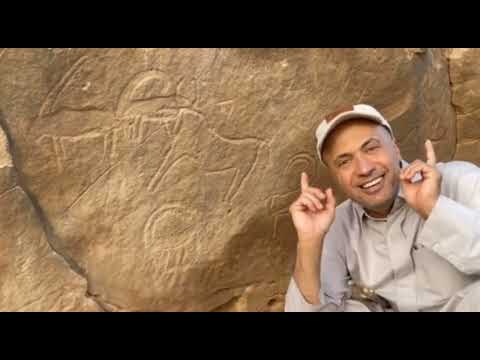 لأول مرة في القصيم ثور الأرخص المنقرض والقلم الثمودي