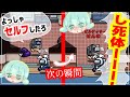 【AmongUS】まさかのセルフ失敗にインポスター大混乱？！驚愕の結果は・・・？【アモアス】