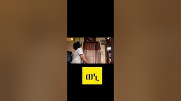 ወኒኒኒኒ  #eritrea #eritreanguayla #eritrean #habesha #neweritrean #eritreanculture #tigray #dance