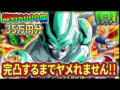 〔ドッカンバトル劇場版〕激突!!100億パワーのガシャファイター！新フェス限メタルクウラ完凸するまでヤメれません！！ドラゴンボール dragon ball z dokkan batlle