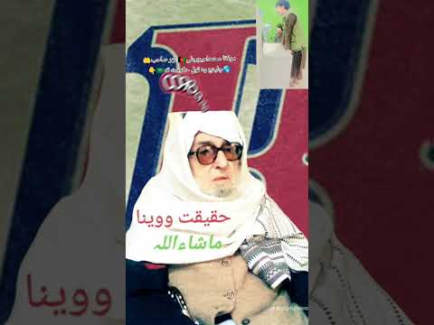 مولانا محمد امير بجلی ګهر صاب Ll