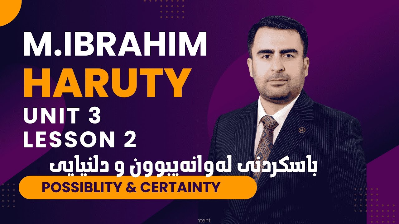 Unit 3 Lesson 2 Certainty and possibility after render #sunrise12 #پۆلی12 #poli12 #grammar #learning