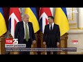 Візит Джонсона: як минула зустріч прем'єр-міністра Великої Британії і президента України | ТСН 19:30