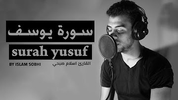Best Surah YUSUF Islam Sobhi اسلام صبحي سورة يوسف