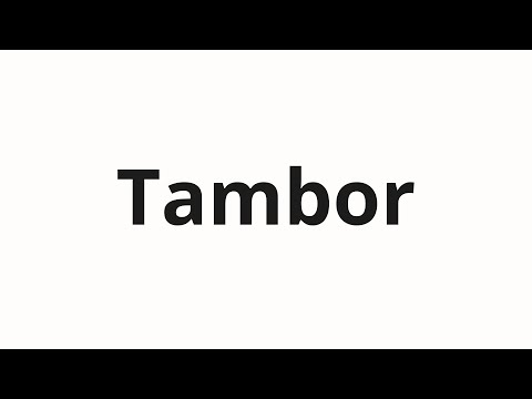 How to pronounce