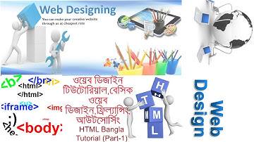Web Design Basic (HTML Bangla Tutorial Part-1)