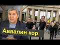 Аввалин коре ки баьд аз инкилоб мекунем - Мухиддин Кабири || хулосаи гап