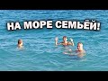 МУЖА УГОВОРИЛА ПОЕХАТЬ НА МОРЕ! ПОГОДА В ОКТЯБРЕ в Турции. Когда закроем купальный сезон? #влог