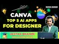 Canva Top 5 AI Apps for Designers in Hindi 2025