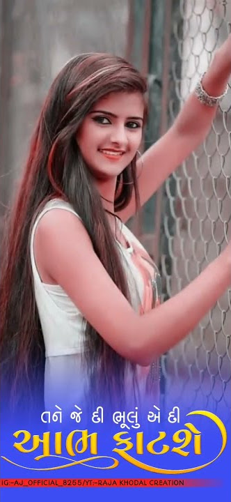 Tane jedi bhulu ae di abha fatshe new song status/new gujrati 4k status/gujrati new song status