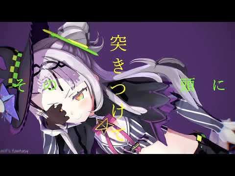 USSEEWA   Murasaki Shion【MMD Hololive】うっせぇわ