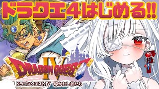 儚依るびぃ / Hakanai Rubyの配信のサムネイル画像