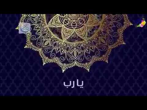 دعاء جميل لتفريج الهم و الكرب للدكتور محمد خير الشعال