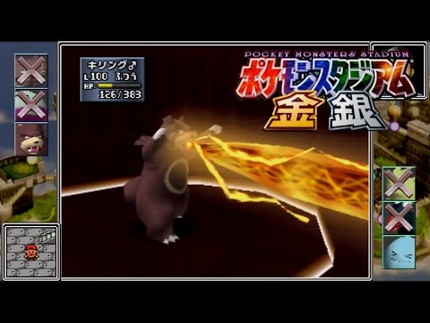 ポケスタ金銀 多彩なポケモンで攻略 ロケットだん Part 2 Youtube