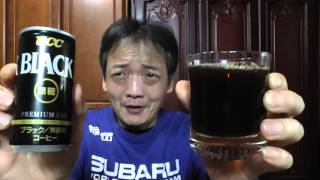 UCC PREMIUM DRY 缶コーヒー ブラック無糖