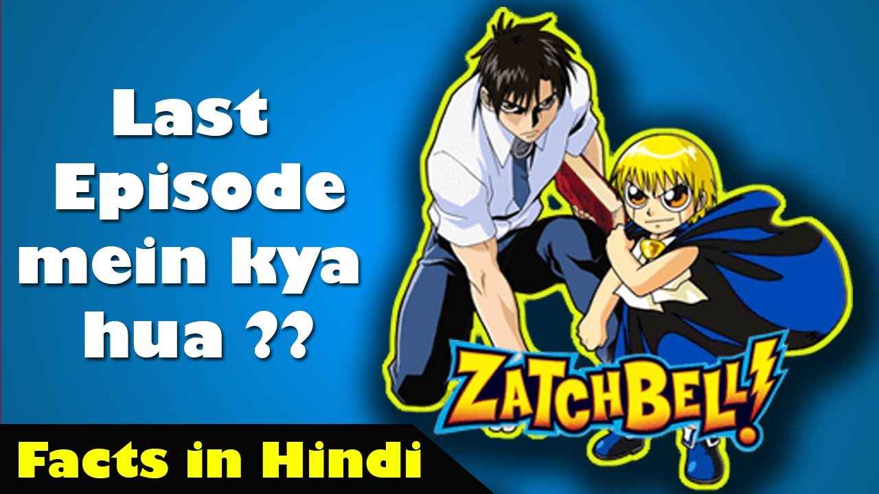 Zatch Bell! Updates (@TheFourthSpell) / X