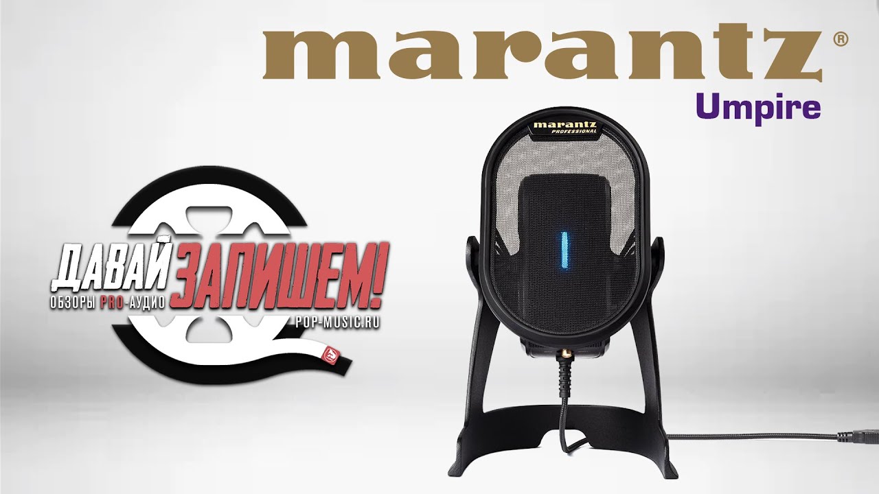 Microphone USB Marantz Umpire – Qualité Studio Pour Podcast, Streaming, Gaming | Avec Filtre Anti-pop, Suspension Et Pied - 8