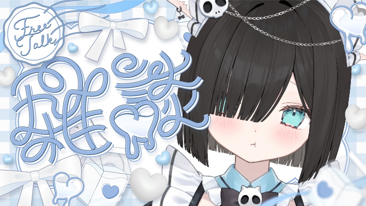 【#雑談】メカクレ黒髪ショート低音方言お姉さん属性過多Vtuberですがのんびりお喋りします【#Vtuber / 初見さん大歓迎 / 猫凪すいま 】