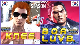 T8 ▰ KNEE (Steve) Vs BOA LUVB (Kazuya) ▰ Tekken 8 High Level Gameplay