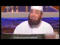 كفالة اليتيم و الفوز بص حبة النبى فى الجنة      دكتور محمود المصرى   أبو عمار   نجومي