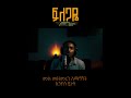 ስውር ሆነህብኝ አይደለም -  #ethiopiangospel #music #newethiopianmezmur #amharicworship #habesha