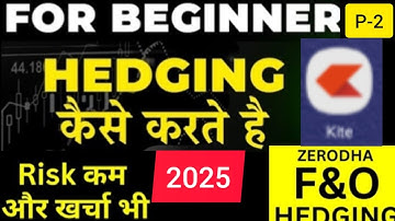 Zerodha me Hedging Kaise Kare? | Futures Hedging | Hedging in Option Trading | Zerodha kite tutorial