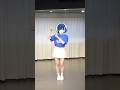 【彗ソロ】わたしの一番かわいいところ #踊ってみた #ななすぺ