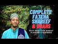 Taymullah noorally complete fateha shareef  exclusive duah play daily for barkat in home business