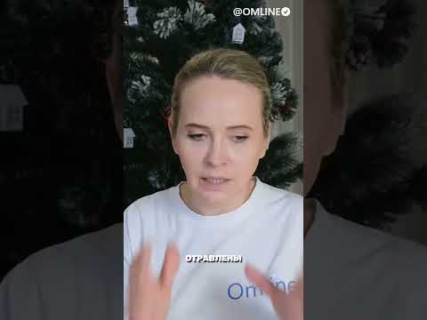Новая жизнь в