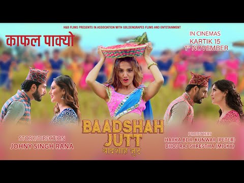 Kafal Pakyo | Nepali Movie Song-2018 | BAADSHAH JUTT | Sushil Shrestha/ Amir Gautam/Priyanka Karki