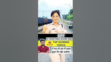 Rpf constable important topic #ytshort #rpfexam #rpfsisyllabus #shortsfeed #exampassout